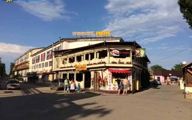 Пансионат "СКАЗКА"