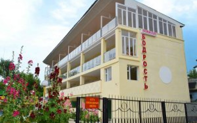 База отдыха "БОДРОСТЬ"